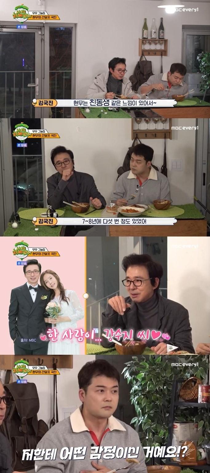 본문 이미지 - MBC 에브리원 '나 오늘 라베했어' 캡처