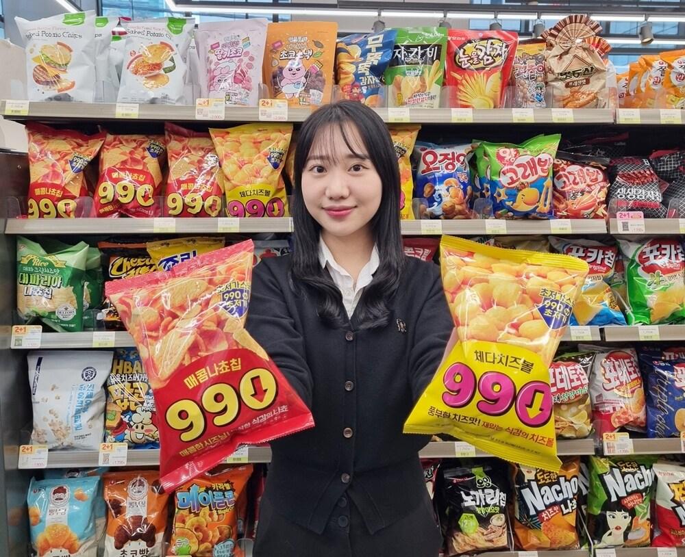 본문 이미지 - 990원 스낵(BGF리테일 제공)