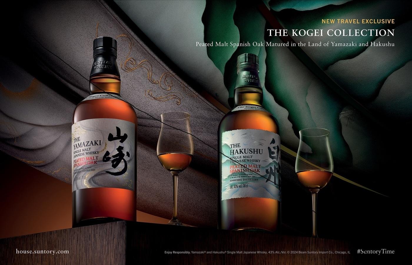 산토리 한정판 제품 2종(신라면세점 제공). 