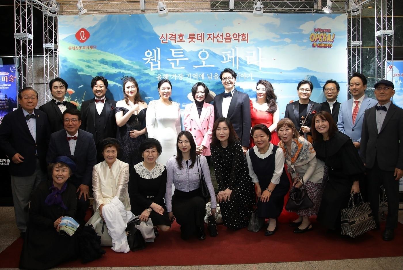 (롯데삼동복지재단 제공)