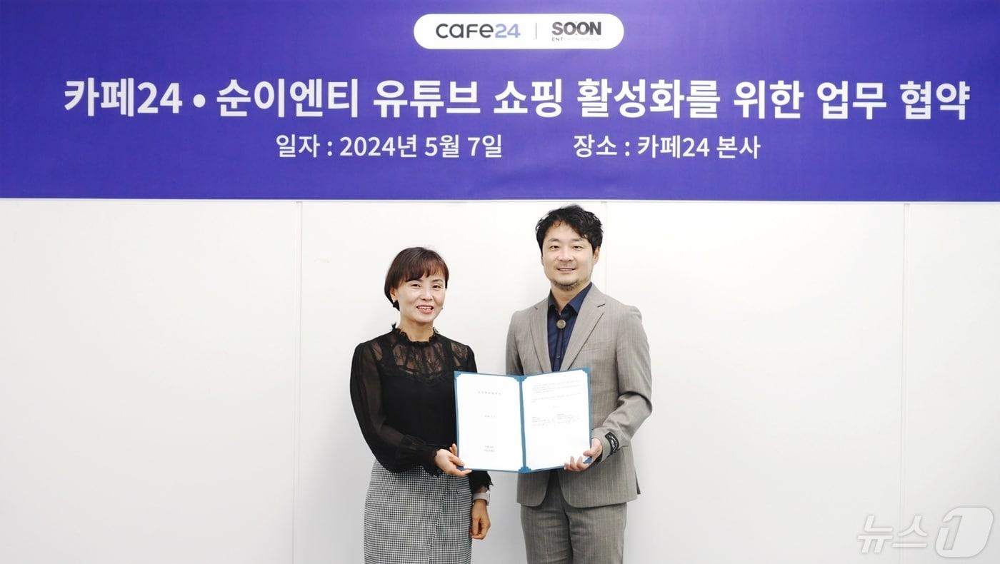 카페24·순이엔티와 '숏폼 콘텐츠 기반 커머스 활성화' 업무협약(카페24 제공)