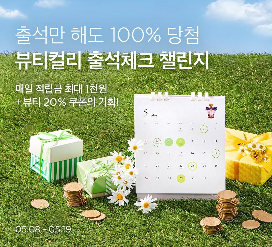 본문 이미지 - (컬리 제공). 