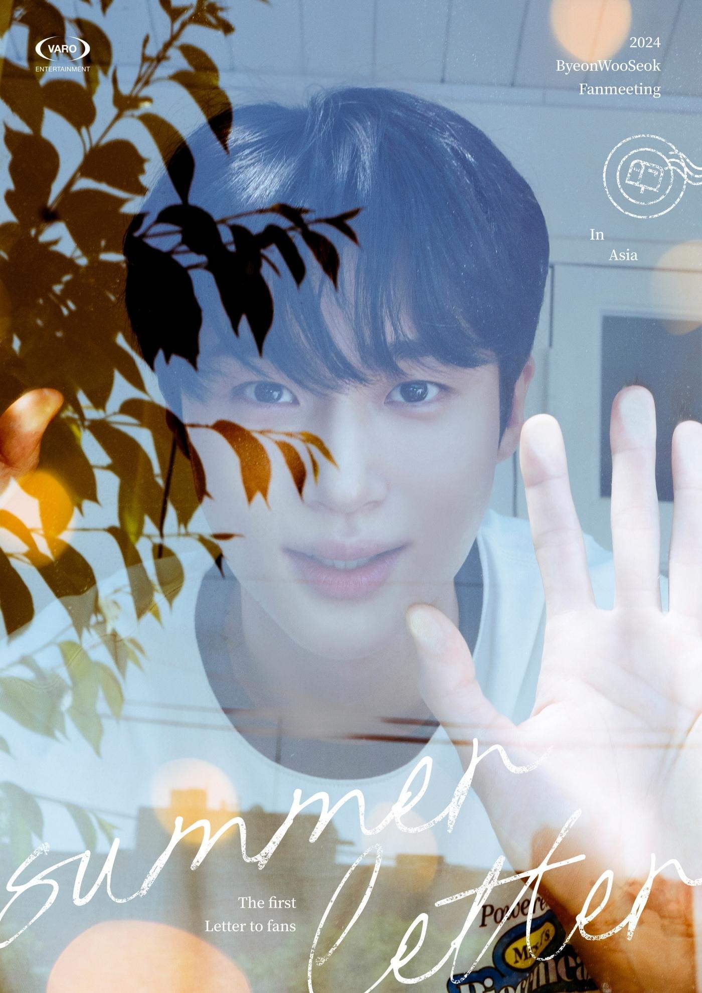 본문 이미지 - 사진=바로엔터테인먼트