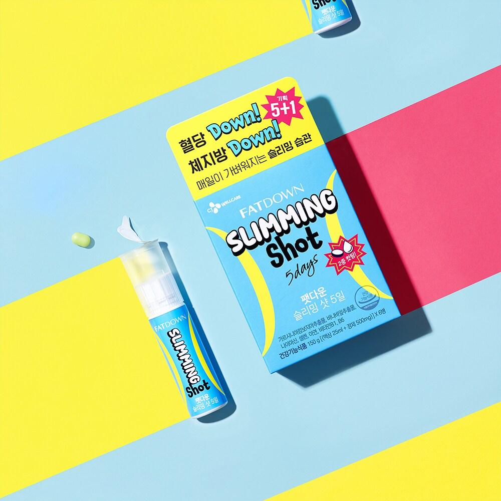 본문 이미지 - '팻다운 슬리밍 샷 5일' 제품 이미지.(CJ웰케어 제공)