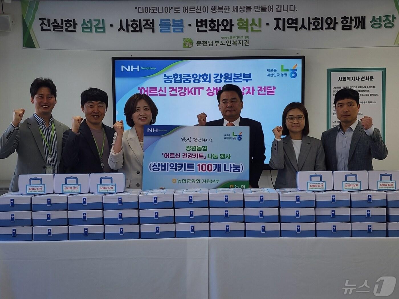 본문 이미지 - 어르신 건강 키트 나눔 행사.(농협 강원본부 제공)/뉴스1