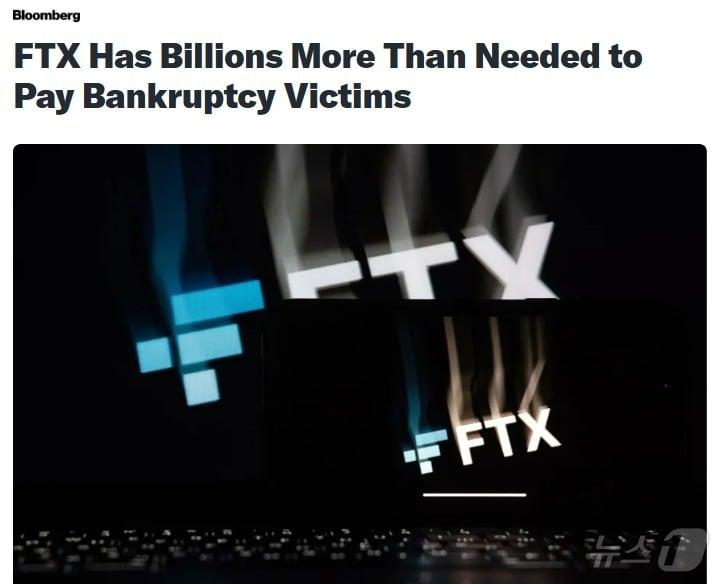 본문 이미지 - 해당 기사 - 블룸버그 갈무리