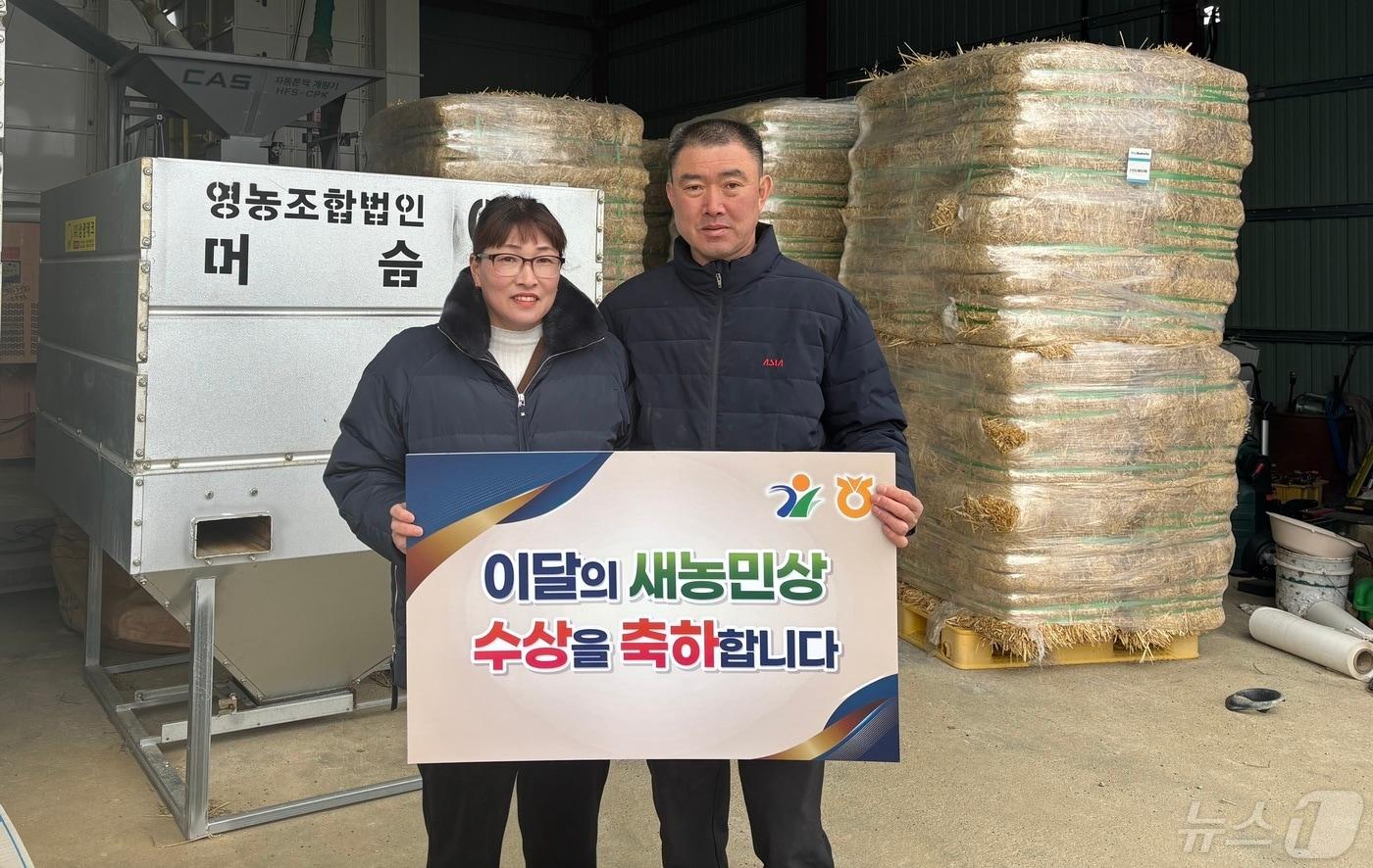 본문 이미지 - 5월 이달의 새농민상에 선정된 이수준(49)·변은심(49) 부부.(농협 강원본부 제공)/뉴스1