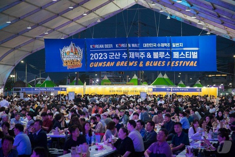 본문 이미지 - 군산 수제맥주&블루스 페스티벌이 6월 21일부터 23일까지 근대역사박물관에서 열린다.(군산시 제공) 2024.5.8/뉴스1