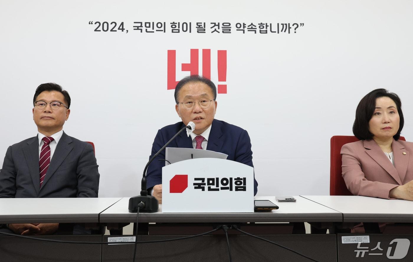 본문 이미지 - 윤재옥 국민의힘 원내대표가 8일 서울 여의도 국회에서 기자간담회를 하고 있다. 2024.5.8/뉴스1 ⓒ News1 송원영 기자