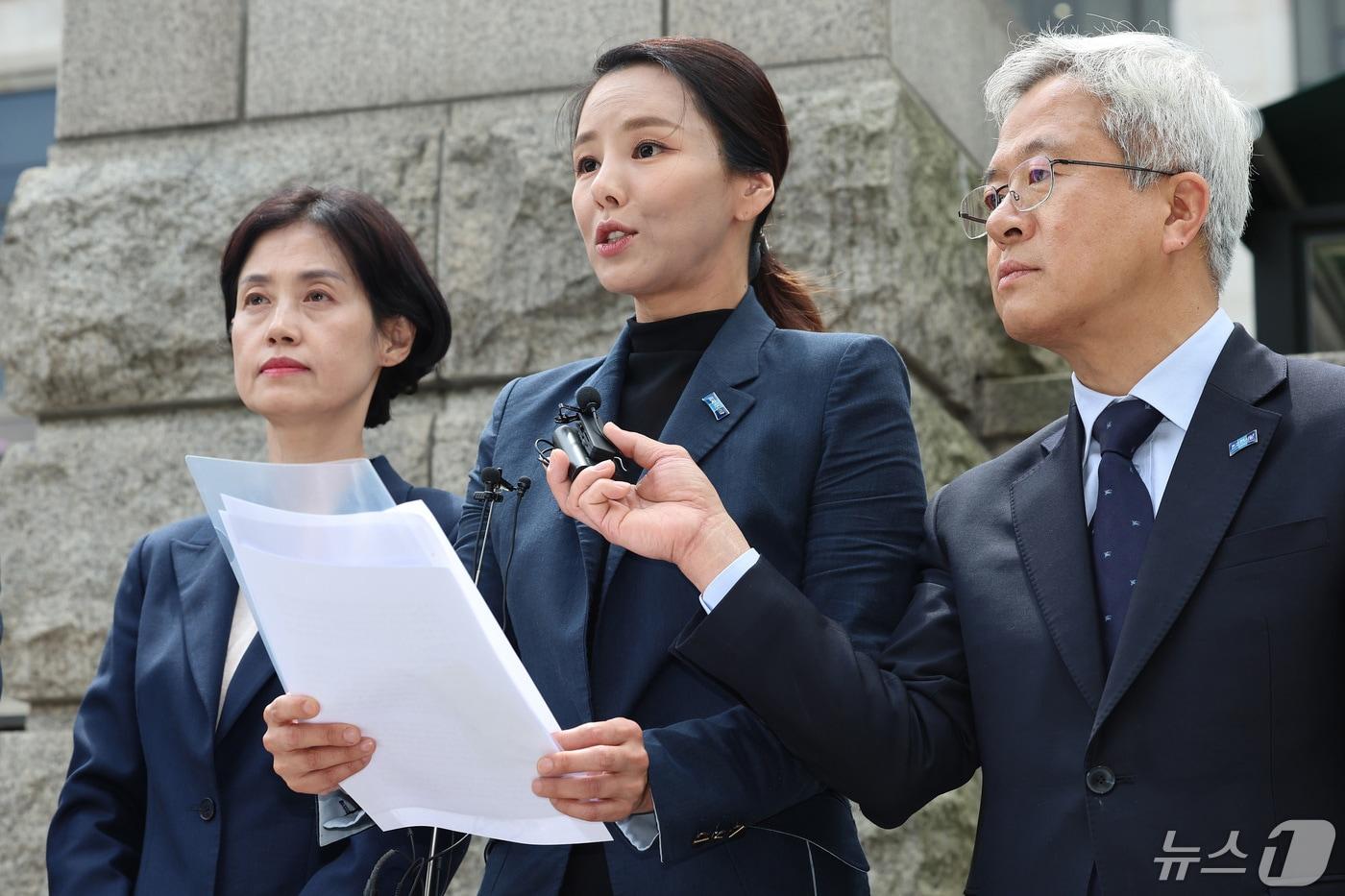 이정섭 대전고검 검사의 비위 의혹을 제기한 강미정 조국혁신당 대변인이 2024년 5월 8일 오후 이 검사의 탄핵 심판 1회 변론기일이 열리는 서울 종로구 헌법재판소앞에서 기자회견을 열고 탄핵 판결 촉구 회견문을 낭독하고 있는 모습.  왼쪽은 조국혁신당 박은정 당선인, 오른쪽은 김보협 대변인. ⓒ News1 신웅수 기자