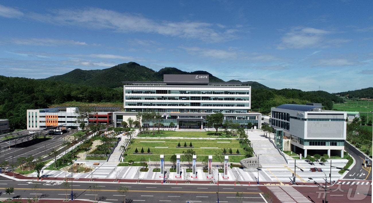본문 이미지 - 고흥군청 