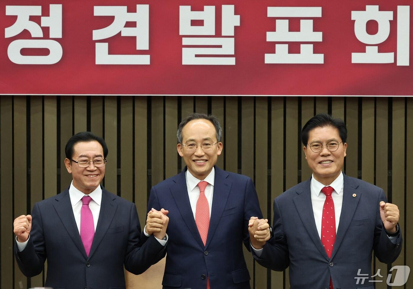 본문 이미지 - 국민의힘 이종배(왼쪽부터), 추경호, 송석준 원내대표 후보자가 8일 서울 여의도 국회에서 열린 원내대표 선출을 위한 정견발표회에서 기념촬영을 하고 있다. 2024.5.8/뉴스1 ⓒ News1 송원영 기자