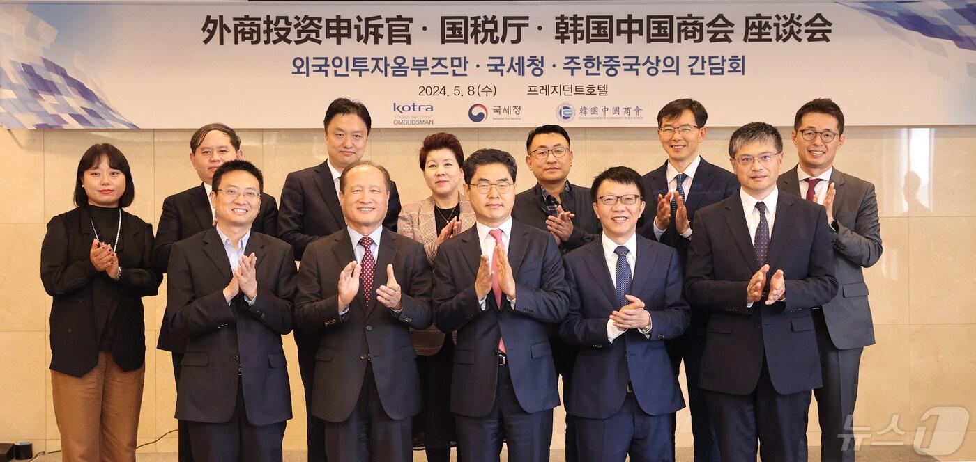 본문 이미지 - 8일 서울 프레지던트 호텔에서 열린 주한중국상공회의소(CCCK)와의 간담회에서 김창기 국세청장(앞줄 가운데)과 참석자들이 기념촬영을 하고 있다(국세청 제공). 2024.5.8/뉴스1