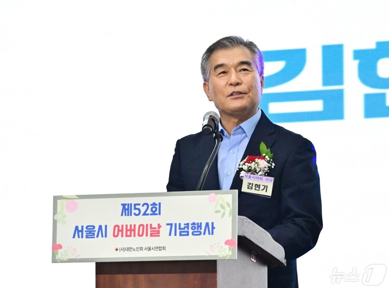 본문 이미지 -  김현기 서울시의회 의장 (서울시의회 제공)