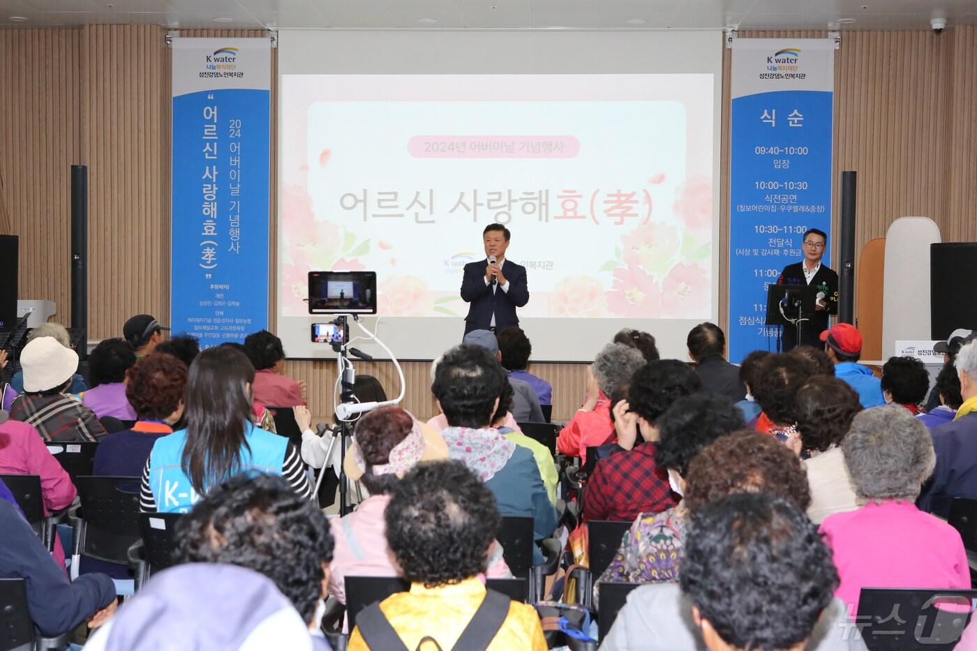 본문 이미지 -  정읍시가 8일 정읍사예술회관에서 ‘제52회 어버이날 기념행사’를 개최했다. 이학수 시장이 어르신들의 노고에 감사하는 축사를 하고 있다.(정읍시 제공)2024.5.8/뉴스1 