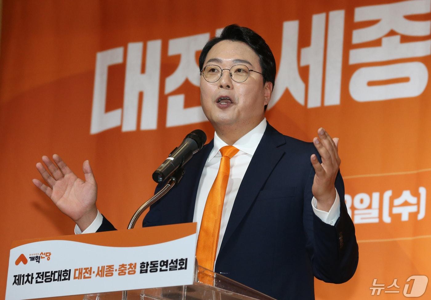 본문 이미지 - 천하람 개혁신당 국회의원 당선인이 8일 대전컨벤션센터에서 열린 개혁신당 제1차 전당대회 대전·세종·충청 합동연설회에서 인사말을 하고 있다. 2024.5.8/뉴스1 ⓒ News1 김기태 기자