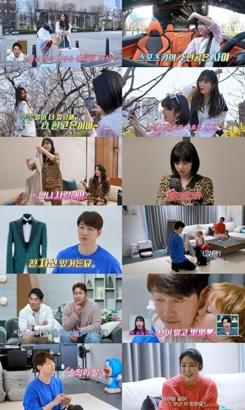 본문 이미지 - 채널A 신랑수업