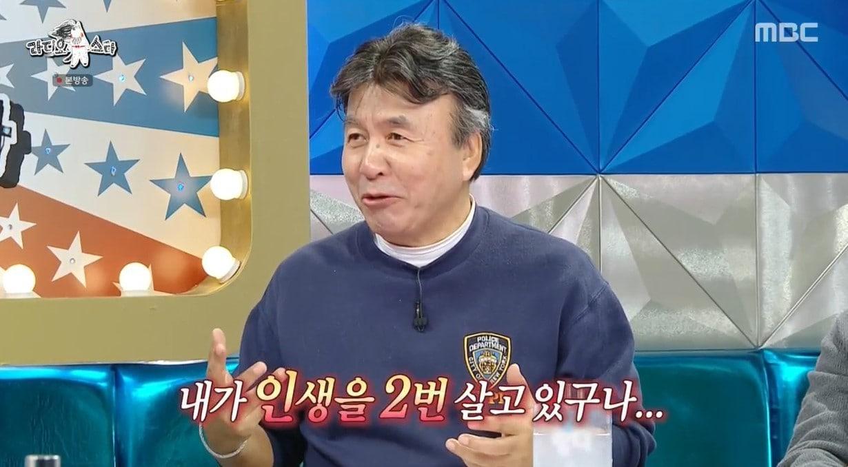 본문 이미지 - (MBC '라디오스타')