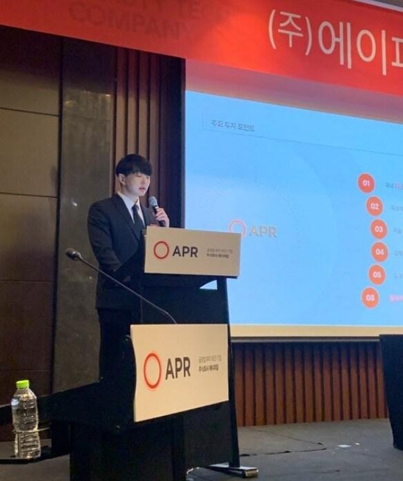 본문 이미지 - 김병훈 에이피알 대표이사(에이피알 제공)
