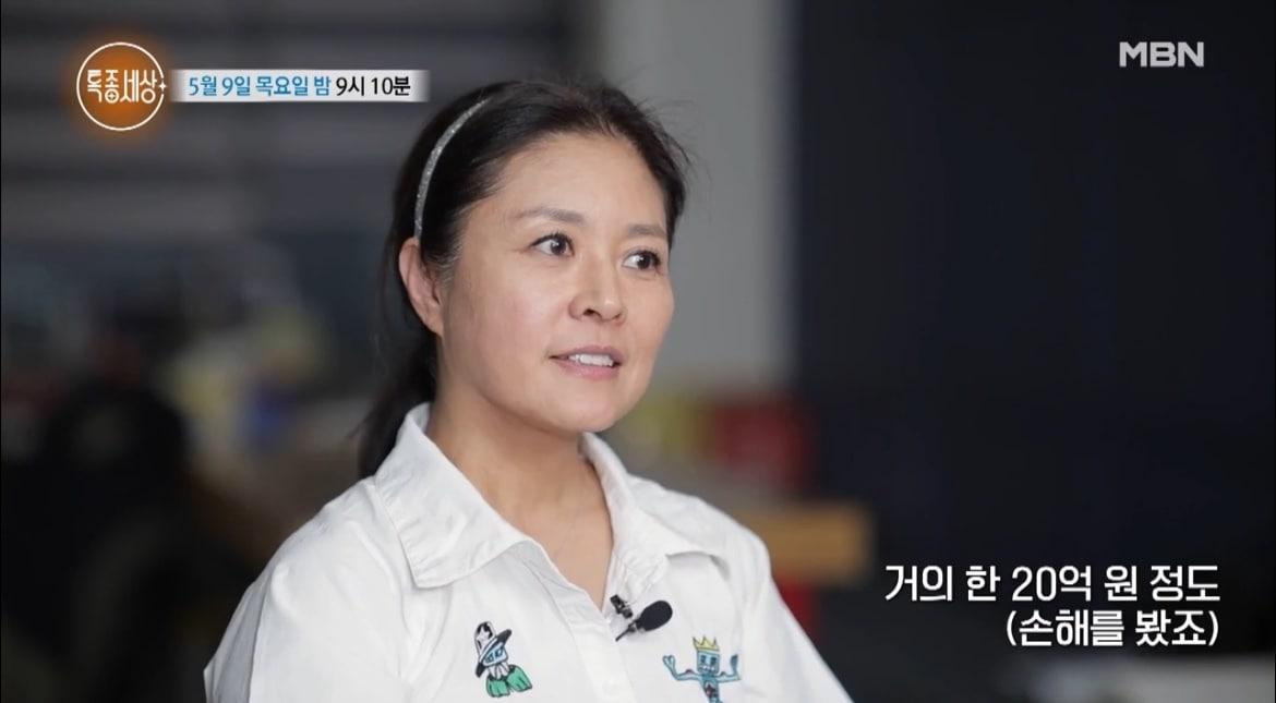 본문 이미지 - (MBN '특종세상')