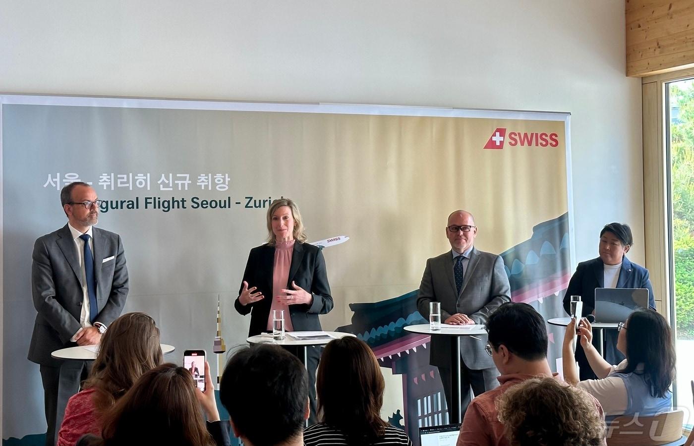 스위스항공 '서울~취리히' 신규 취항 관련 기자 간담회. 마쿠스 빈커 스위스 항공 최고 재무 책임자(왼쪽부터) , 줄리아 힐렌브랜드 브랜드 경험 부사장, 레안드로 토니단델 한국 지사장, 김지인 스위스관광청 한국 지사장ⓒ News1 윤슬빈 기자 