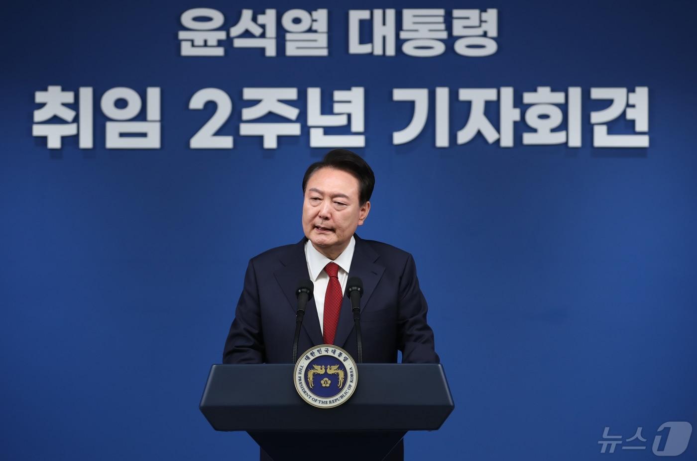 본문 이미지 - 윤석열 대통령이 9일 용산 대통령실 청사 브리핑룸에서 열린 취임 2주년 기자회견에서 취재진의 질문에 답하고 있다. 윤 대통령의 기자회견은 2022년 8월 취임 100일 기자회견 이후 1년 9개월 만이다. 2024.5.9/뉴스1 ⓒ News1 오대일 기자