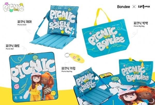본문 이미지 - Bondee X 우리동네GS, 콜라보 굿즈 / 사진=Bondee 제공