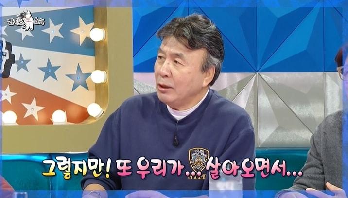 본문 이미지 - MBC 예능 프로그램 '라디오스타'