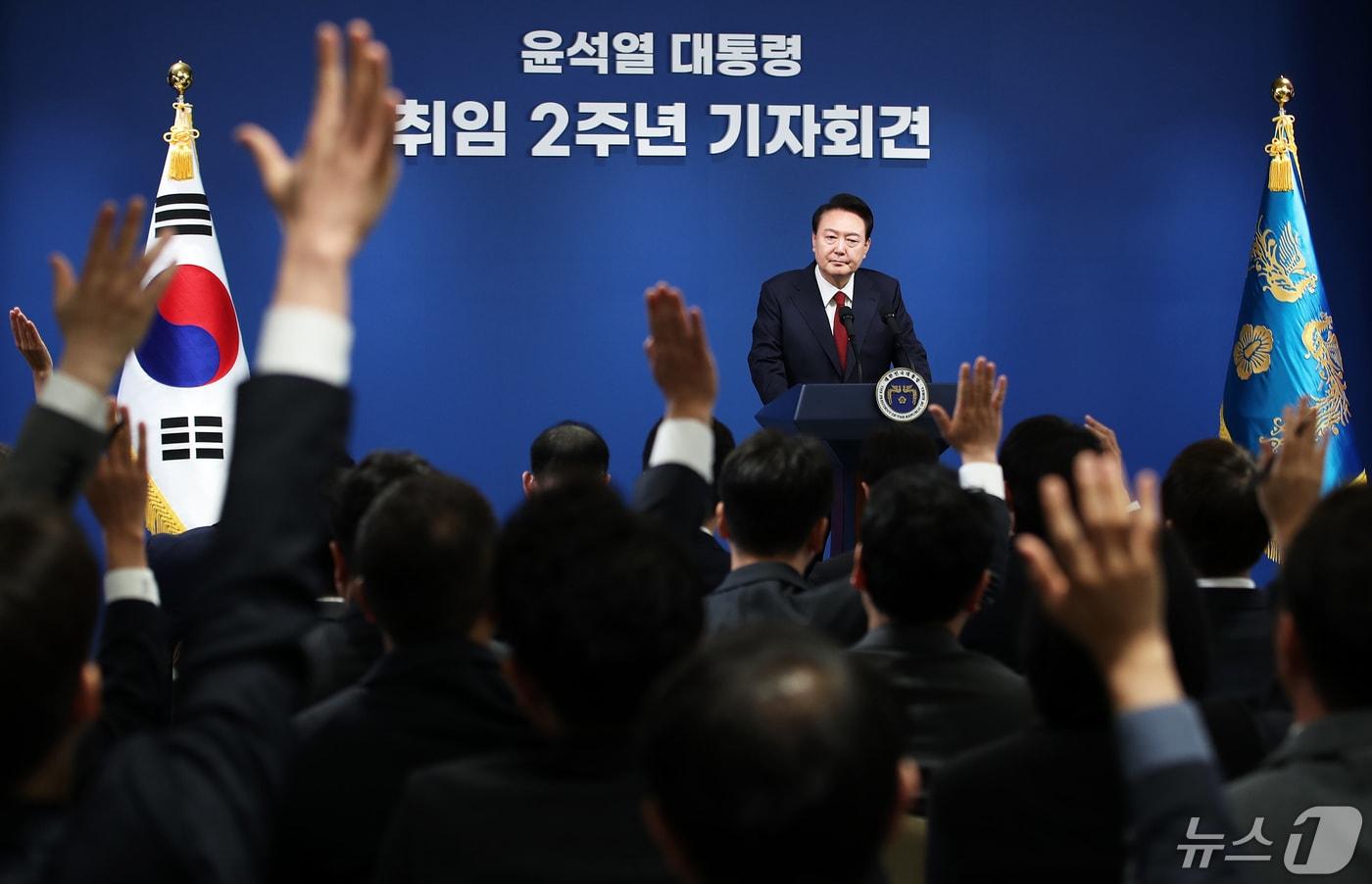 본문 이미지 - 윤석열 대통령이 9일 용산 대통령실 청사 브리핑룸에서 열린 취임 2주년 기자회견에서 취재진의 질문을 받고 있다. 윤 대통령의 기자회견은 2022년 8월 취임 100일 기자회견 이후 1년 9개월 만이다. 2024.5.9/뉴스1 ⓒ News1 오대일 기자