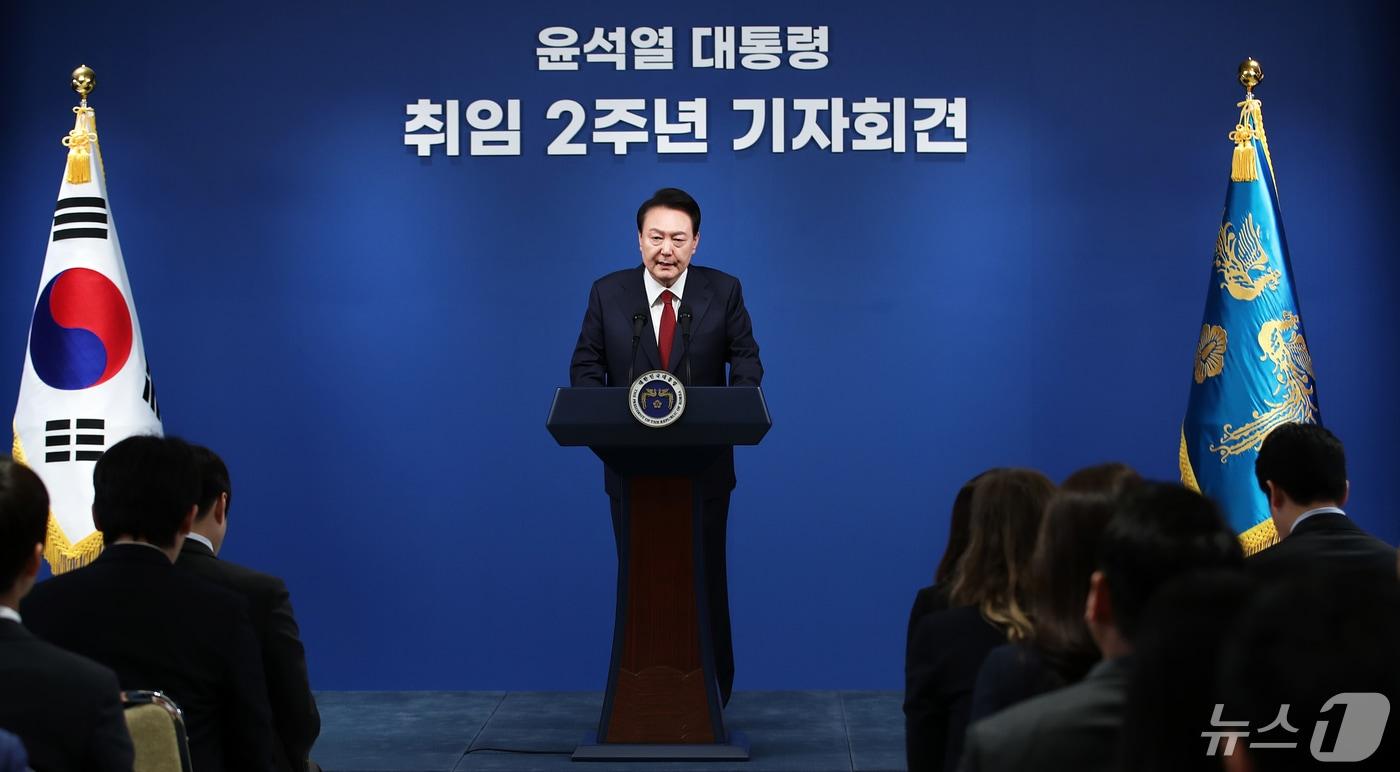 본문 이미지 - 윤석열 대통령이 9일 용산 대통령실 청사 브리핑룸에서 열린 취임 2주년 기자회견에서 취재진의 질문에 답하고 있다. 윤 대통령의 기자회견은 2022년 8월 취임 100일 기자회견 이후 1년 9개월 만이다. 2024.5.9/뉴스1 ⓒ News1 오대일 기자