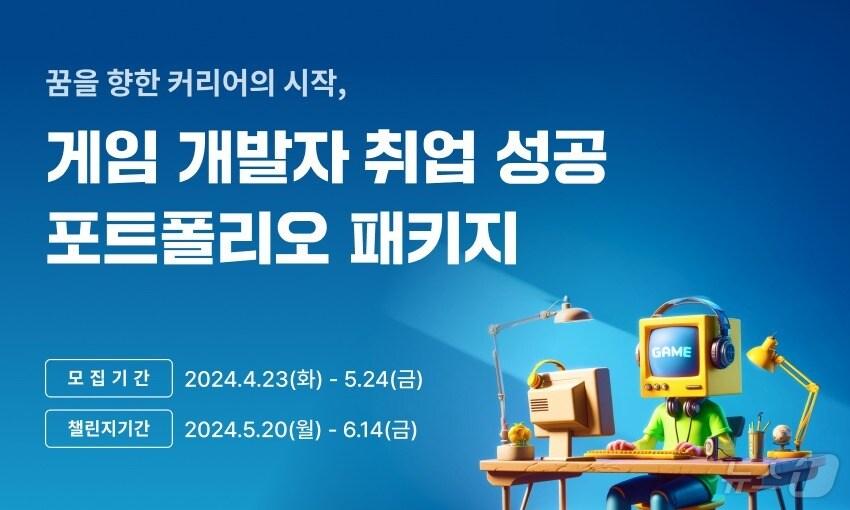 본문 이미지 - (웅진씽크빅 제공)