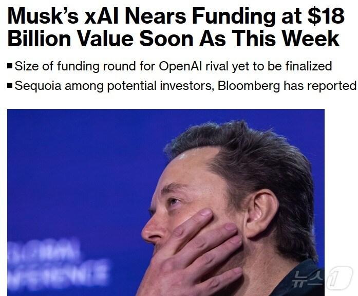 본문 이미지 - 해당 기사 - 블룸버그 갈무리