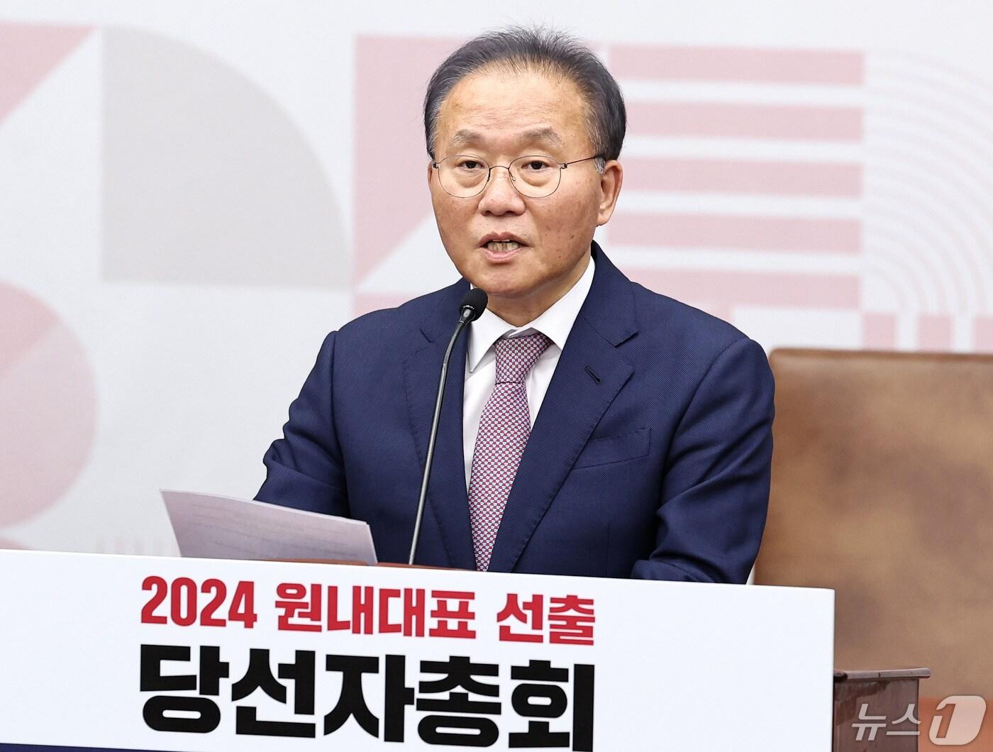 본문 이미지 - 윤재옥 국민의힘 원내대표가 9일 오후 서울 여의도 국회에서 열린 2024 원내대표 선출 선거 당선자총회에서 인사말을 하고 있다. 2024.5.9/뉴스1 ⓒ News1 구윤성 기자