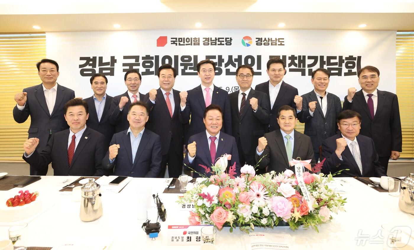 본문 이미지 - 박완수 경남지사와 국민의힘 경남지역 국회의원 당선자들이 9일 서울 여의도에서 정책간담회를 가진 후 기념사진을 촬영하고 있다.(경남도 제공)