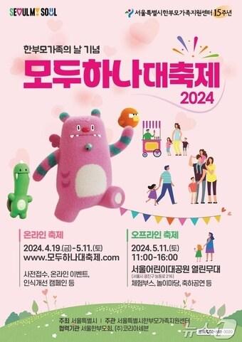 본문 이미지 -  (서울시 제공) 