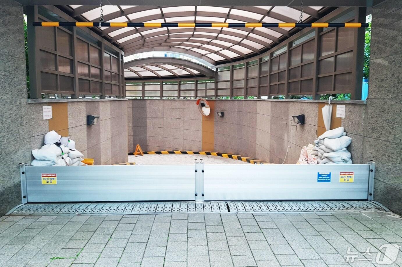 본문 이미지 - 광주의 한 지하주차장 입구에 침수방지시설이 설치돼 있다.(광주시 제공)/뉴스1