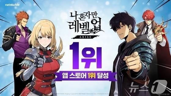 본문 이미지 - 넷마블 제공