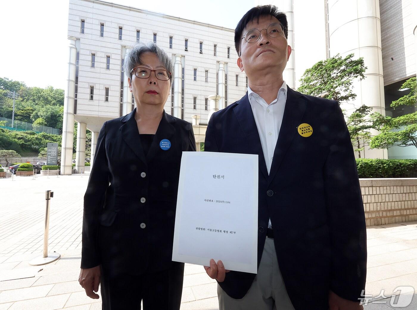 본문 이미지 - 조윤정 고려대학교 의과대학 교수의회 의장과 최용수 전국의과대학교수협의회&#40;전의교협&#41; 부회장이 9일 오후 서울 서초구 서울고법 종합접수실에 의대증원 집행정지 등 법원의 공정한 판결을 요청하는 탄원서를 접수하고 있다. 2024.5.9/뉴스1 ⓒ News1 김진환 기자