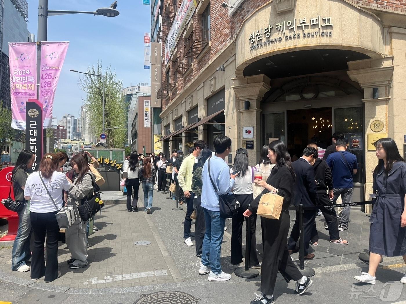 본문 이미지 - 주말과 휴일이면 본점 부띠끄매장에서 망고시루 케이크 등을 사기 위해 줄을 서 기다리는 모습.&#40;성심당 제공&#41;/ 뉴스1 ⓒ News1