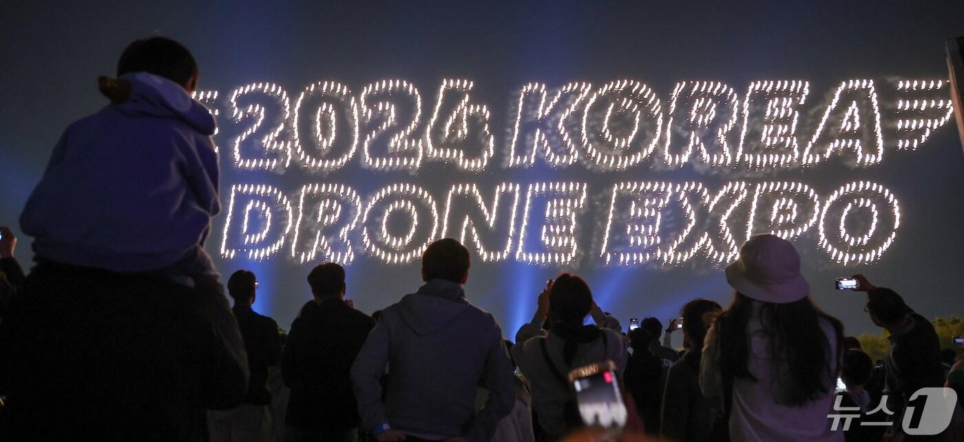 본문 이미지 - 9일 오후 인천 연수구 송도달빛축제공원에서 열린 2024 월드 드론 라이트쇼에서 드론 1,068대가 불꽃 드론쇼를 펼치고 있다. 2024.5.9/뉴스1 ⓒ News1 김성진 기자