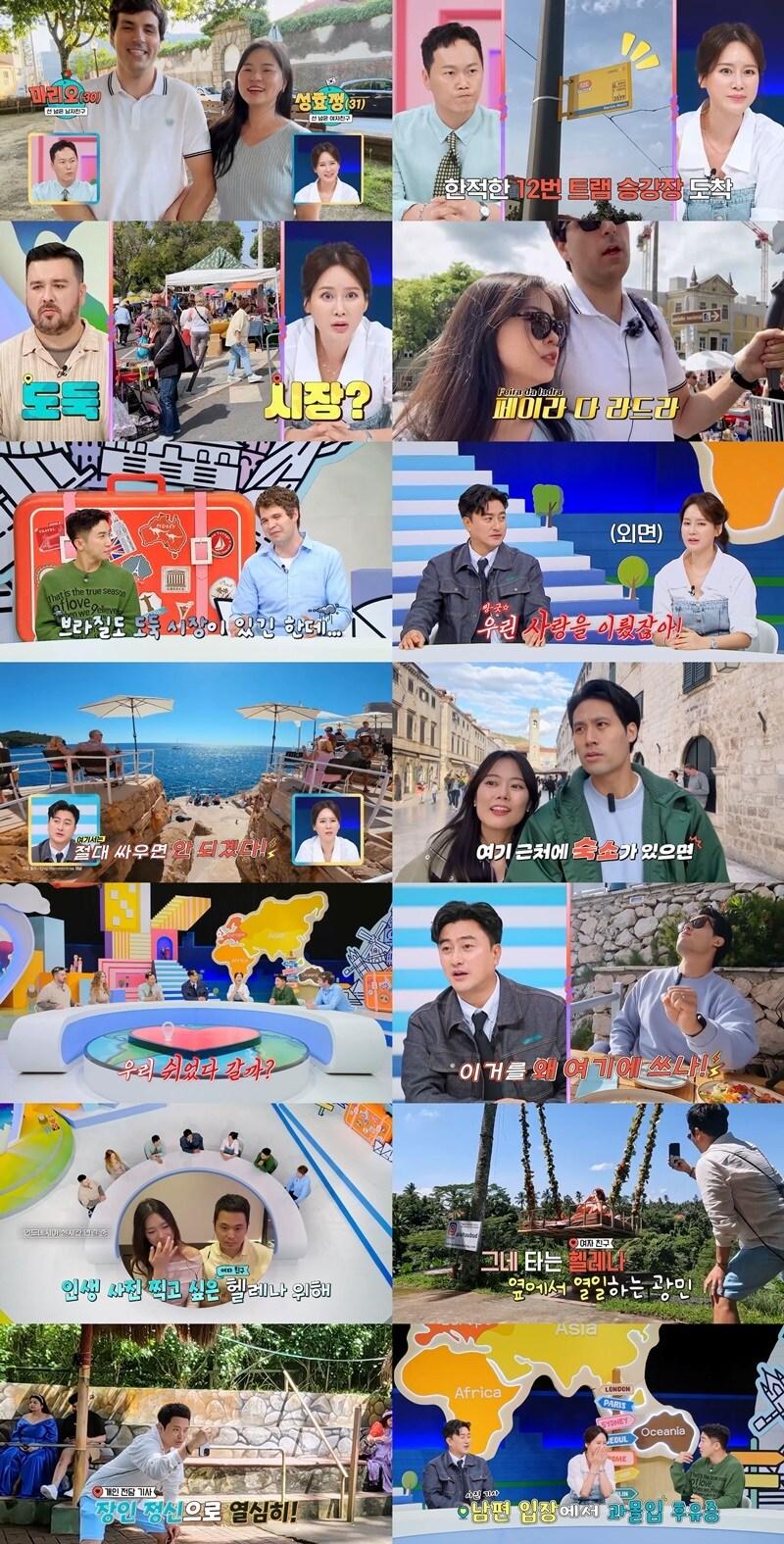 본문 이미지 - 채널A