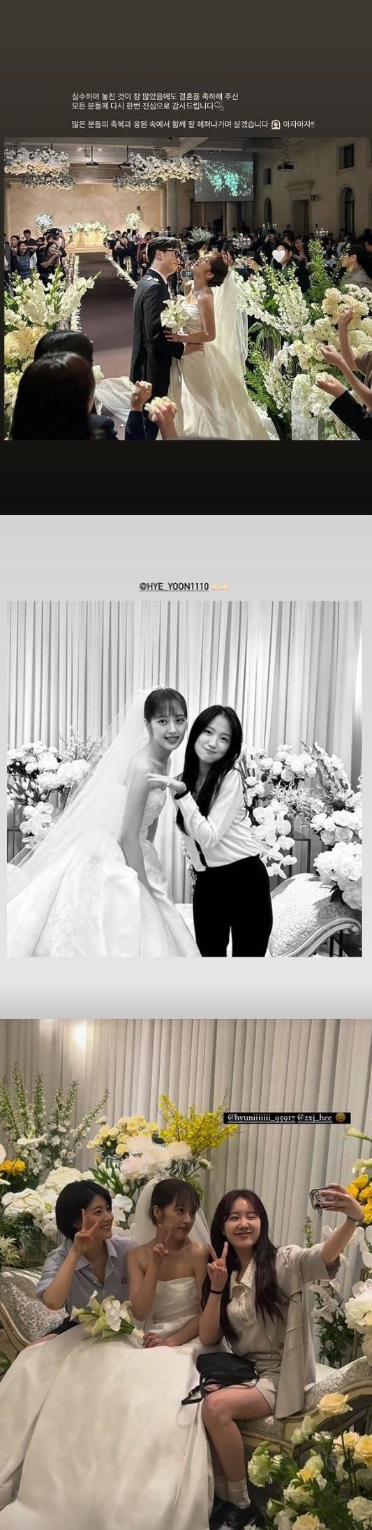 본문 이미지 - 김보라 인스타그램