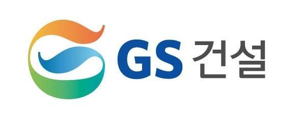 본문 이미지 - GS건설 CI.