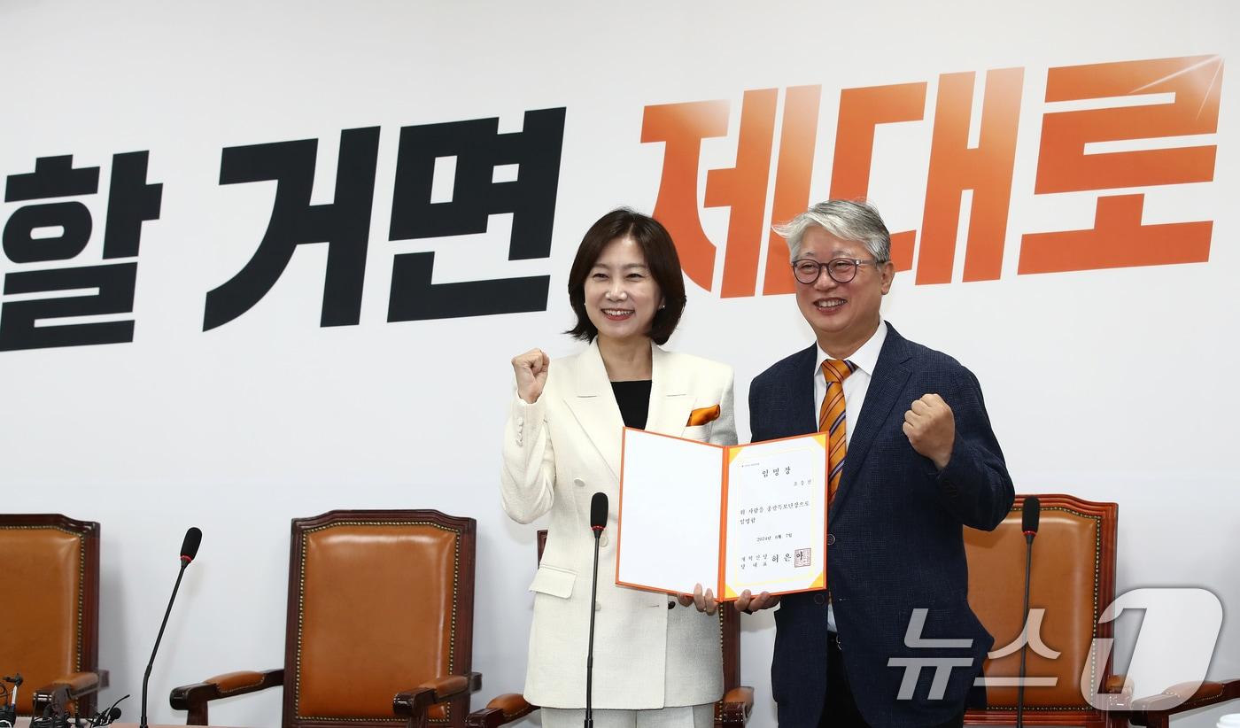 허은아 개혁신당 대표가 10일 오전 서울 여의도 국회에서 열린 최고위원회의에 앞서 조응천 전 의원에게 총괄특보단장 임명장을 수여한 뒤 기념촬영을 하고 있다. 2024.6.10/뉴스1 ⓒ News1 이광호 기자