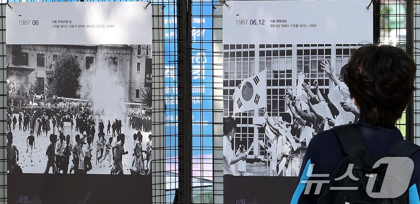 학생들이 10일 서울 중구 서울광장에서 열린 6·10민주항쟁 사진전을 둘러보고 있다 . 2024.6.10/뉴스1 ⓒ News1 박지혜 기자