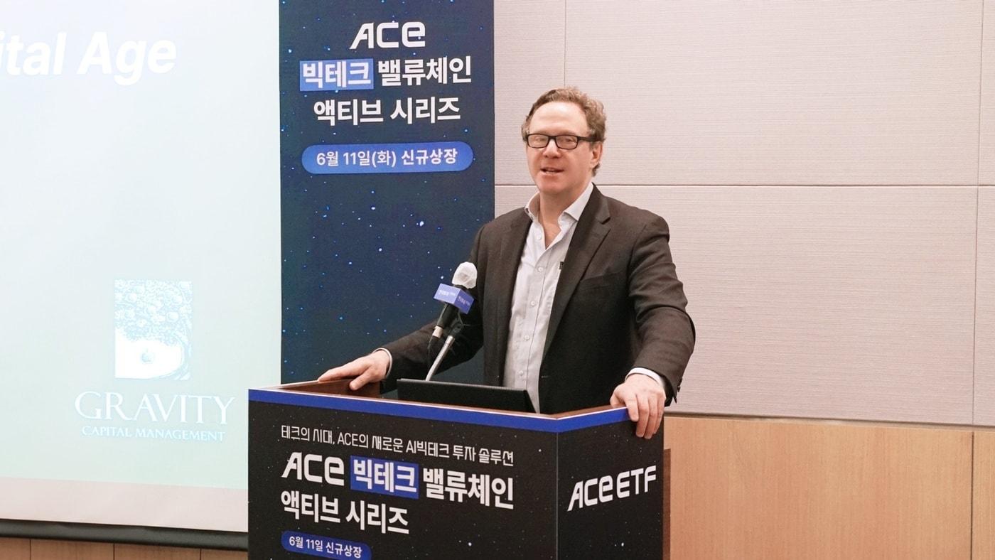 아담 시셀(Adam Seessel) 그래비티자산운용 대표가 10일 'ACE 빅테크 간담회'에서 빅테크 투자에 대해 설명하고 있다.