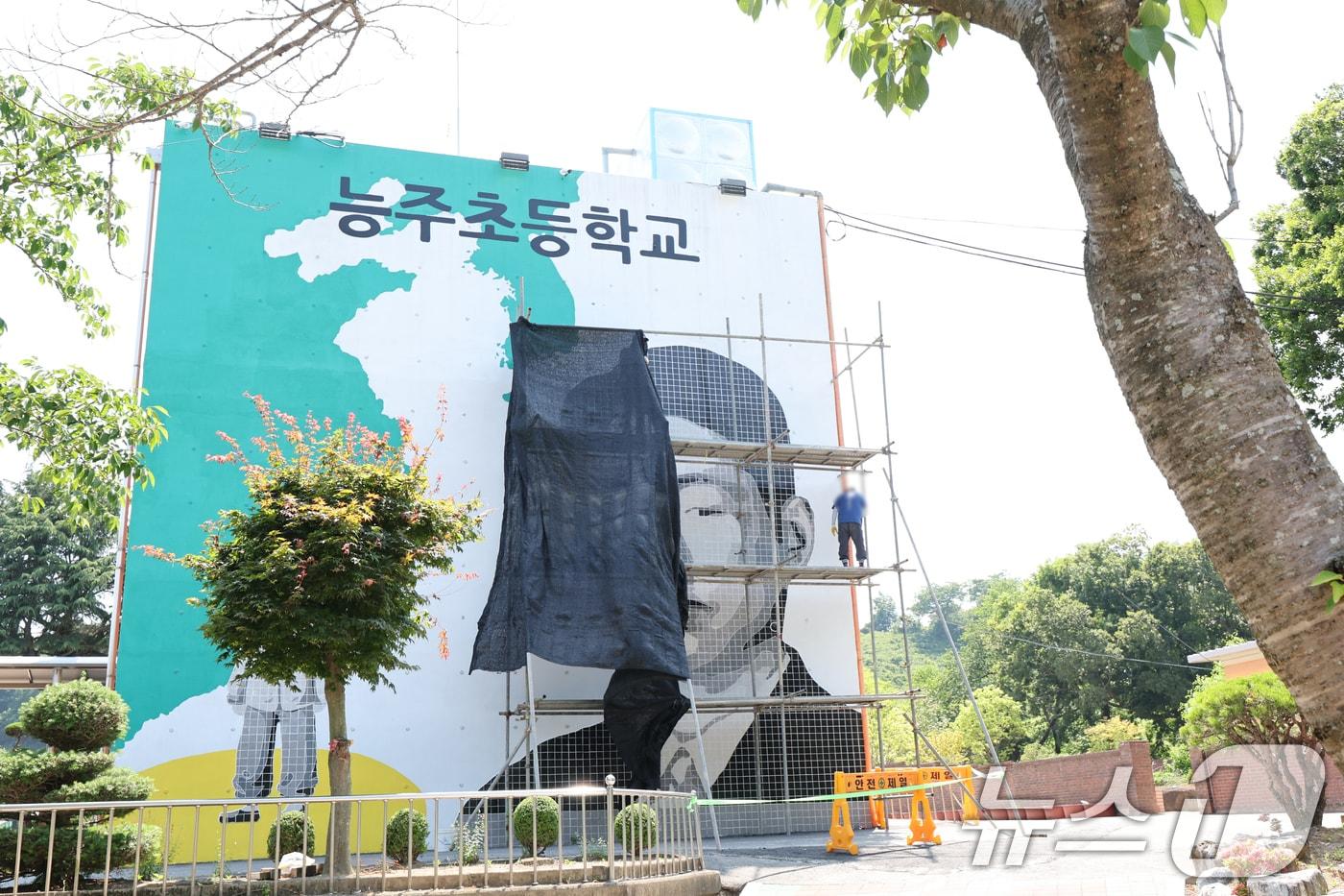 본문 이미지 - 10일 전남 화순군 능주면 능주초등학교에서 이념 논쟁이 불거진 정율성 벽화 철거 작업을 하고 있다. 앞서 지난 4월 능주초 교정의 정율성 흉상과 기념교실이 철거됐다. 2024.6.10/뉴스1 ⓒ News1 김태성 기자
