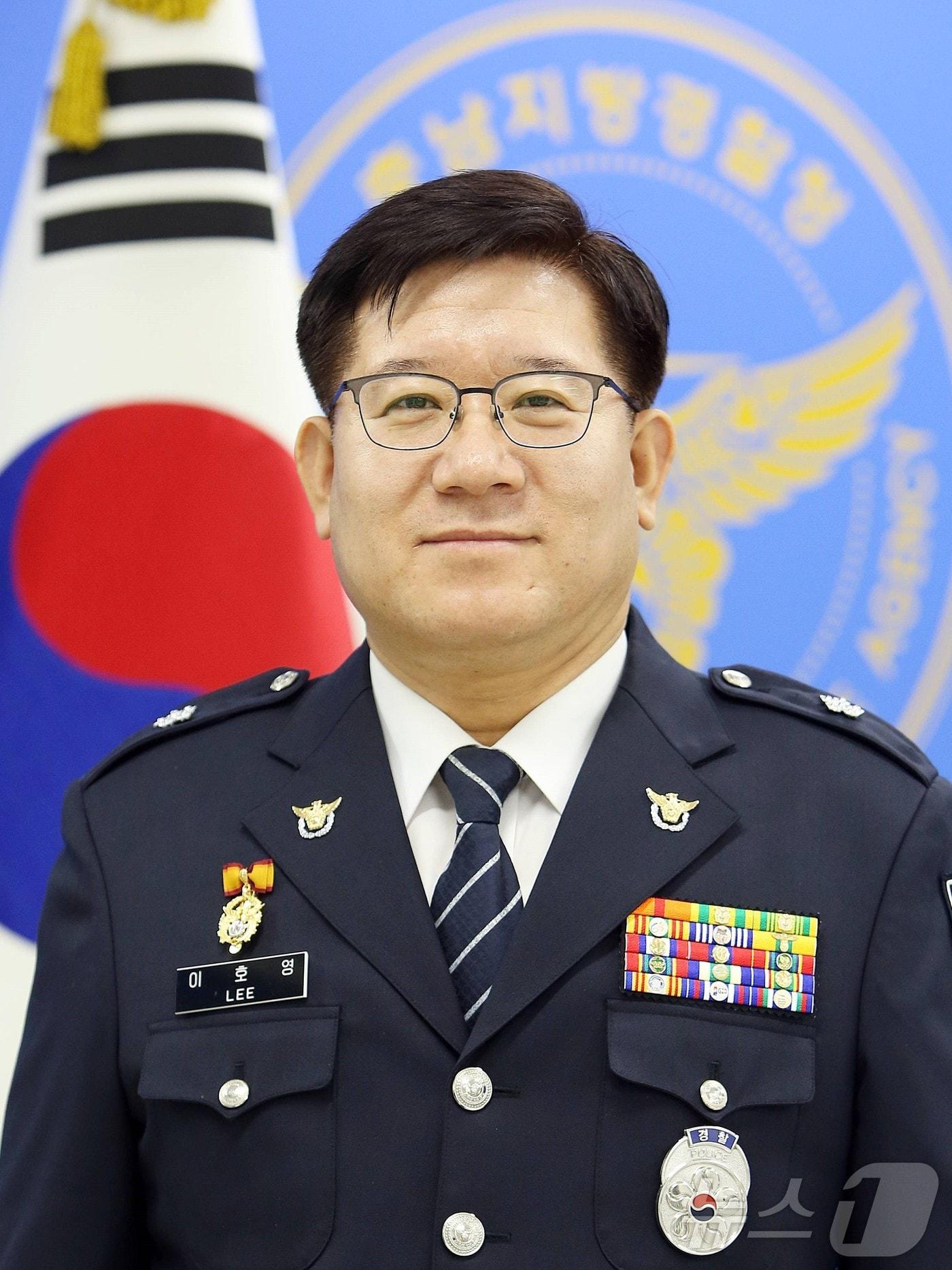 본문 이미지 - 이호영 행정안전부 경찰국장