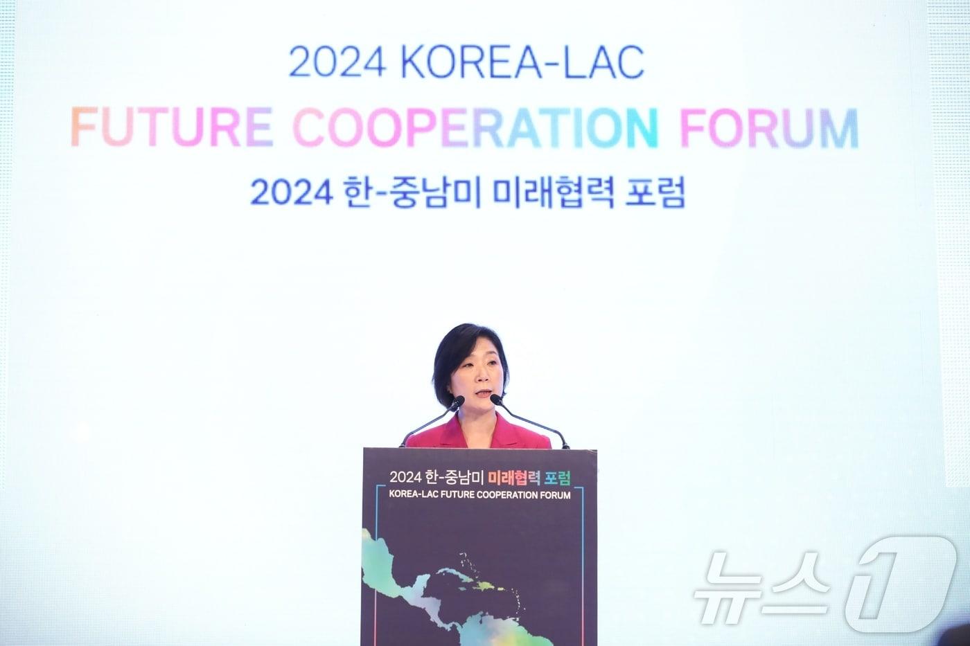 오영주 중소벤처기업부 장관이 10일 서울 종로구 포시즌스 호텔에서 열린 '2024 한-중남미 미래협력 포럼'에서 인사말을 하고 있다. (중기부 제공)