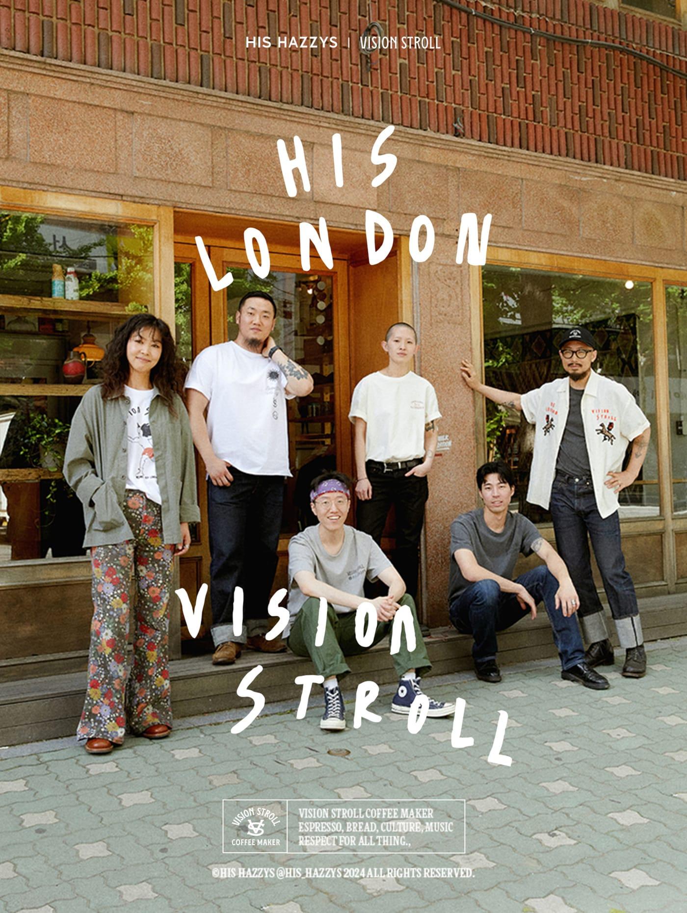 본문 이미지 - 히스 헤지스가 망원동 인기 카페 비전 스트롤과 협업해 한정판 컬렉션을 출시한다.(히스헤지스제공)